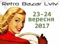 23-24  2017 .   5-   -   - Retro Bazar Lviv